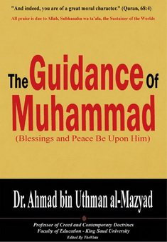 the guidance of muhammad
